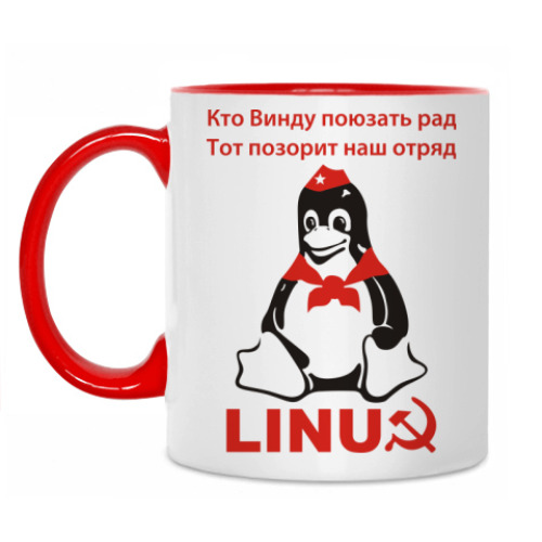 Кружка Кто винду поюзать рад