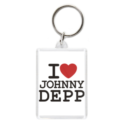 Брелок   I love Johnny Depp