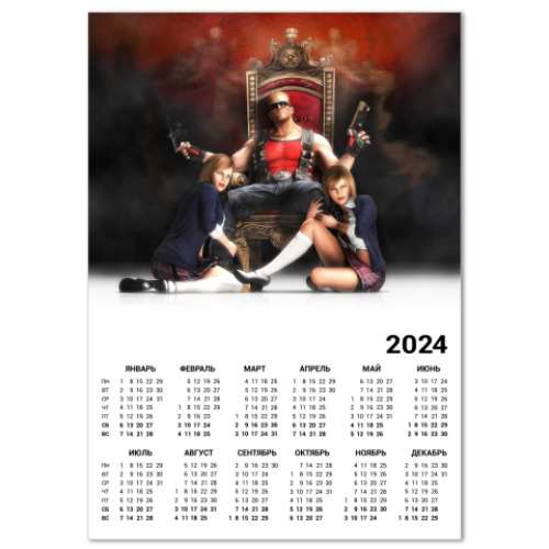 Календарь  Duke Nukem