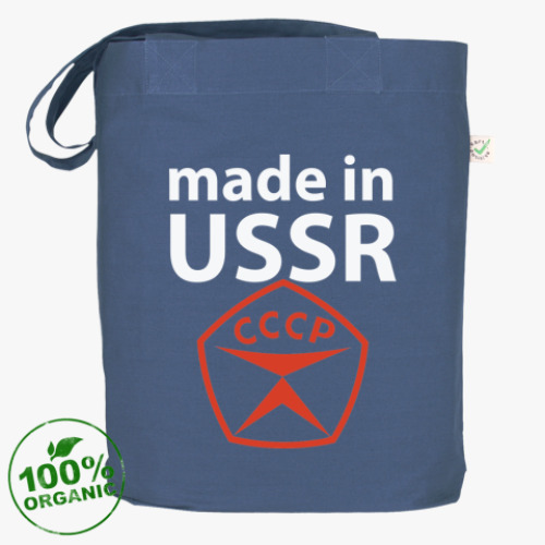 Сумка шоппер Made in USSR / Сделано в СССР