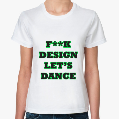 Классическая футболка f**k design let's dance