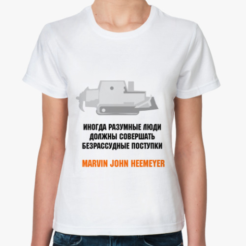 Классическая футболка Marvin John Heemeyer