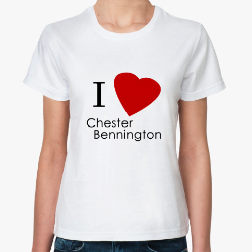 Классическая футболка I love Chester Bennington