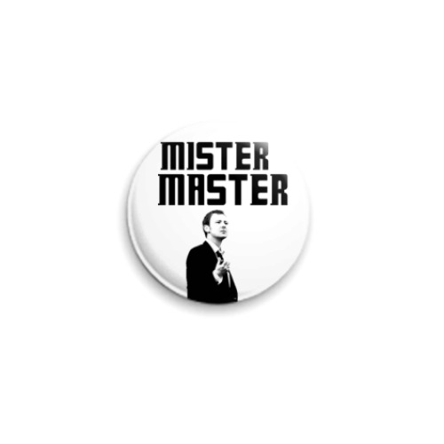 Значок 25мм Mister Master