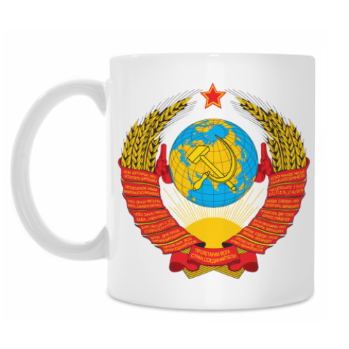 Кружка Герб СССР