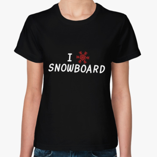 Женская футболка I snow snowboard