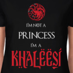 Khaleesi Игра престолов