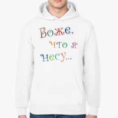 Сумка шоппер Боже, что я несу... купить на Printdirect.ru | 817275-30