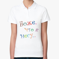 Сумка шоппер Боже, что я несу... купить на Printdirect.ru | 817275-30