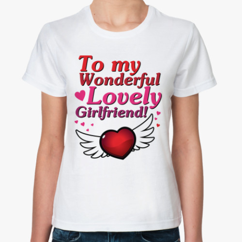 Классическая футболка Для моей девушки