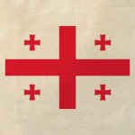  'Грузинский флаг'