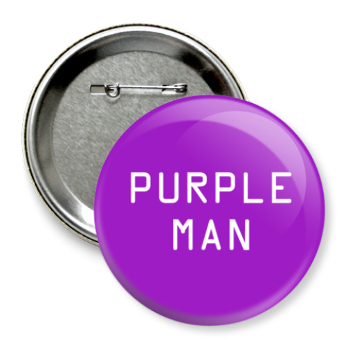 Значок 75мм Purpleman