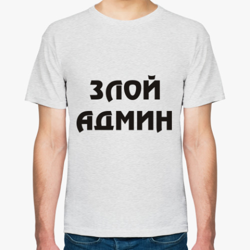 Футболка Злой Админ