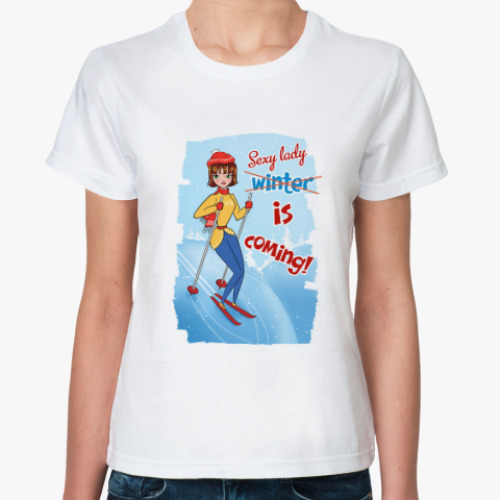 Классическая футболка Sexy lady is coming!