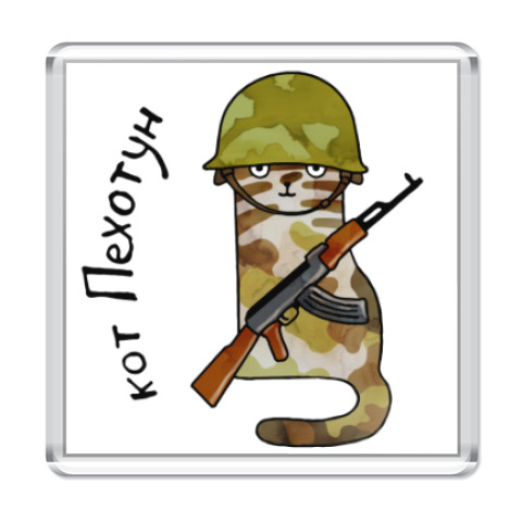 Кот с автоматом рисунок