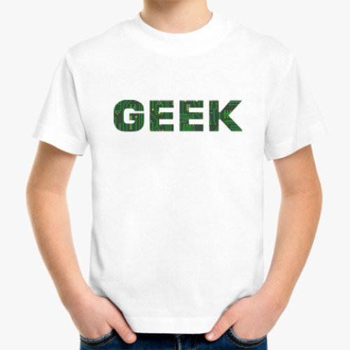 Детская футболка geek