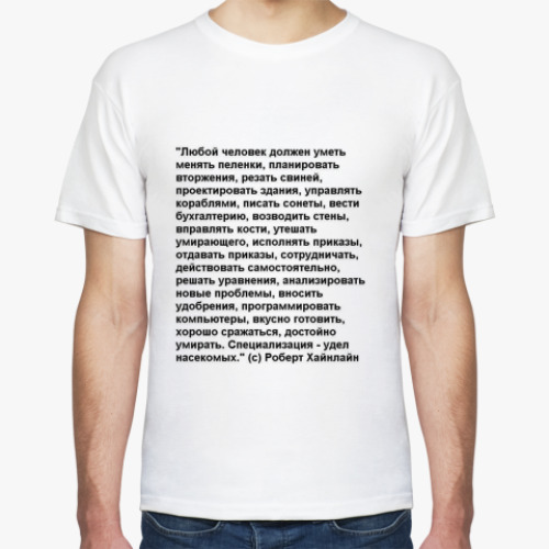 Футболка Хайнлайн
