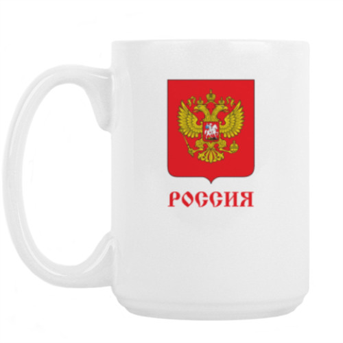 Кружка Герб Российской Федерации