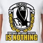  Ultras Без ультрас