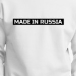 Made in Russia