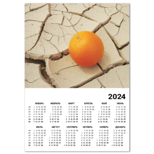 Календарь Апельсин
