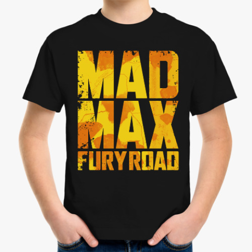 Детская футболка Безумный Макс : дорога ярости