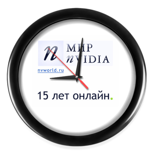 Настенные часы МИР NVIDIA