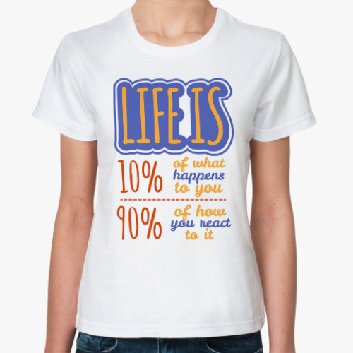 Классическая футболка про жизнь