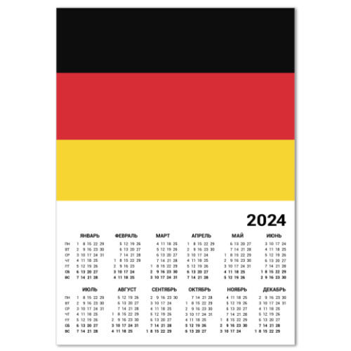 Календарь  Германия