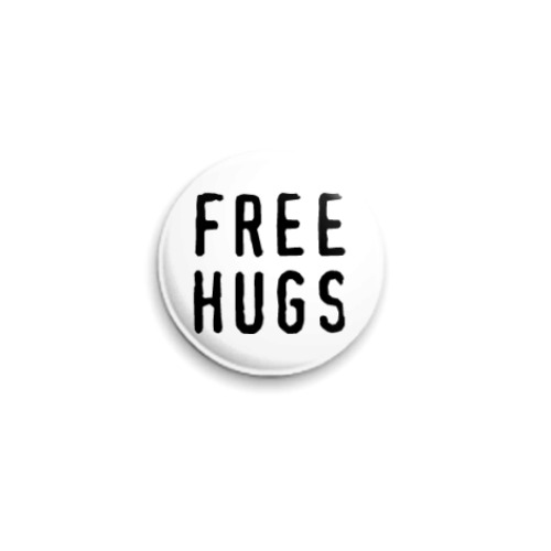 Значок 25мм free hugs