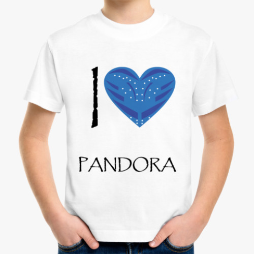 Детская футболка I love Pandora