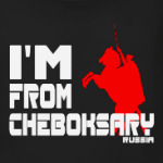 Я из города Чебоксары