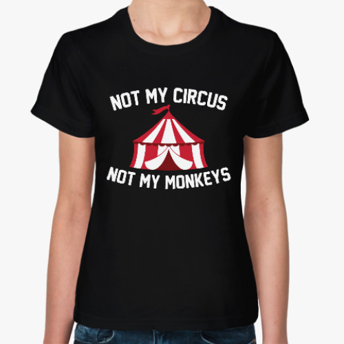 Женская футболка Не мой цирк, не мои обезьянки