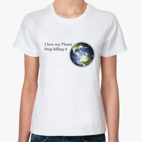 Классическая футболка I love my Planet!