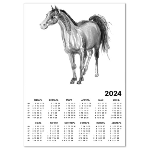 Календарь Лошадь