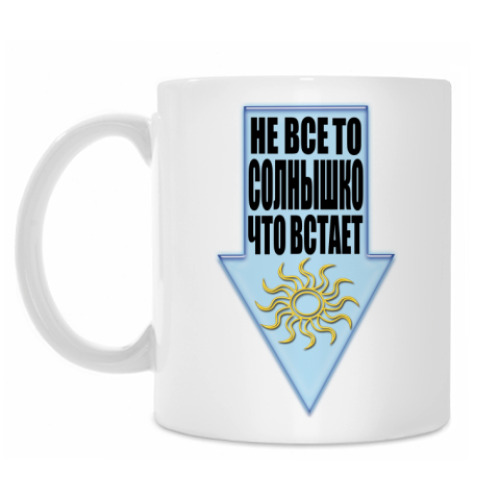 Кружка Солнышко