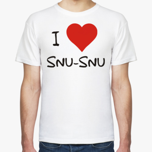 Футболка I LOVE SNU-SNU