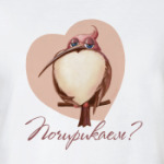 почирикаем?