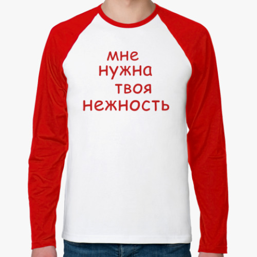 Футболка реглан с длинным рукавом Нежность