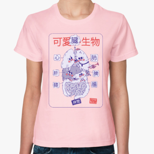 Женская футболка Kawaii Organs