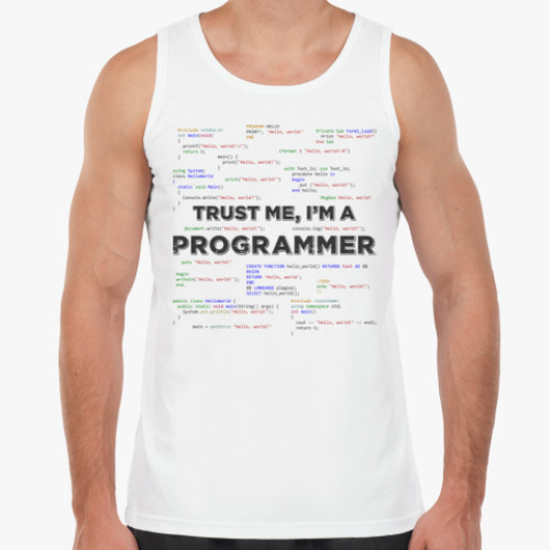 Майка Trust me, i'm a PROGRAMMER