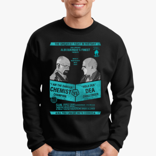 Свитшот Во все тяжкие (Breaking Bad)
