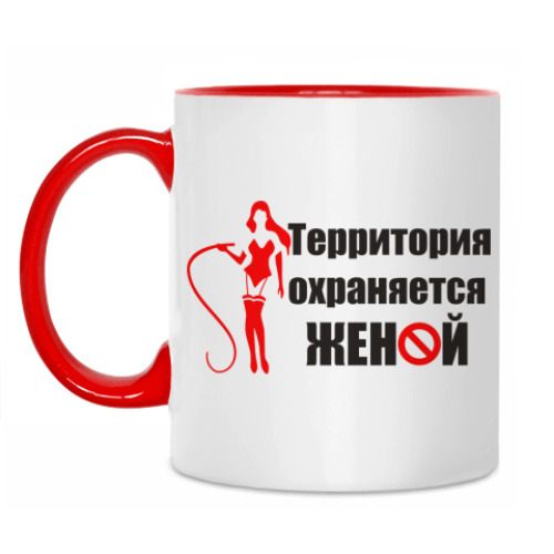 Кружка Охраняется женой