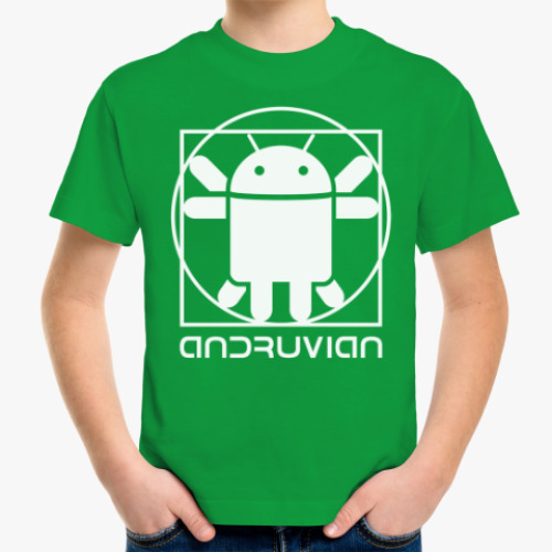 Детская футболка Витрувианский Андроид
