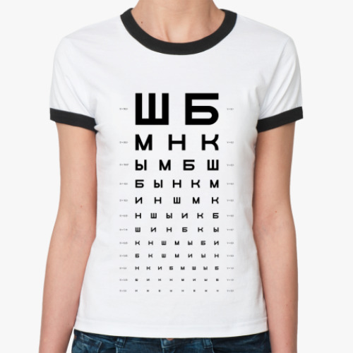 Женская футболка Ringer-T Таблица проверки зрения ШБМНК
