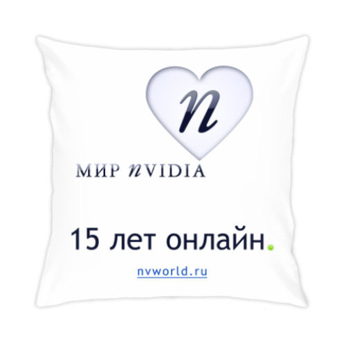 Подушка МИР NVIDIA