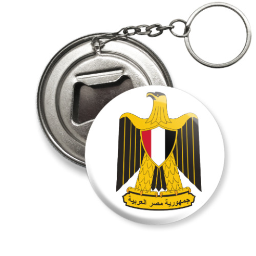 Брелок-открывашка State Emblem of Egypt