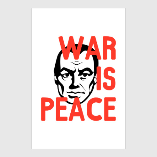 Постер Война это мир