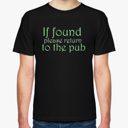 Футболка If found - please return to the pub