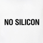 Без Силикона!